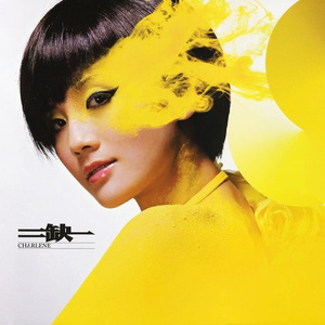 gay片浪小辉国产
